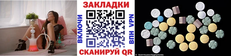 Купить закладку Заволжск ГАШИШ Канабис КОКАИН APVP МЕФ