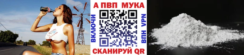 где купить   Заволжск  дарк нет наркотические препараты  Альфа ПВП Crystall  KRAKEN tor 