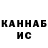 КЕТАМИН VHQ Park Vmin