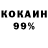 АМФЕТАМИН 97% James Mannheim