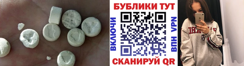 дарнет шоп  Заволжск  Ecstasy 300 mg 
