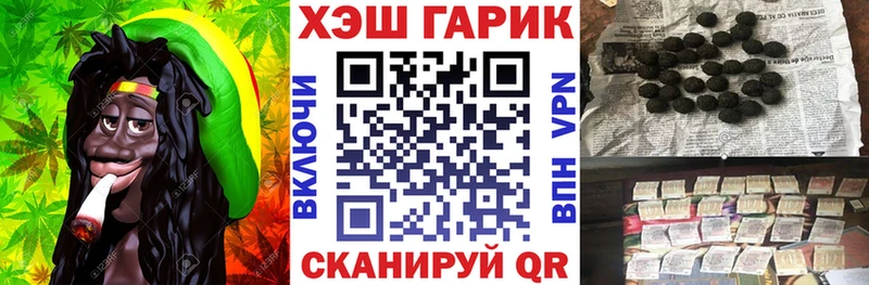 Гашиш VHQ  Заволжск 