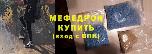 шишки Лиски