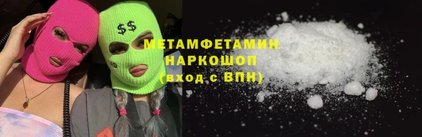 PSILOCYBIN Арсеньев