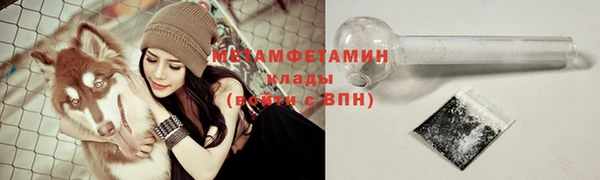 тгк Балахна