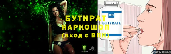 индика Аркадак