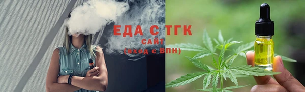 гидра Баксан