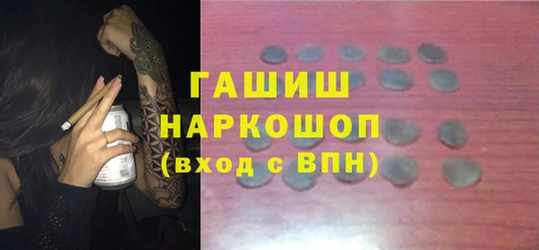 индика Аркадак