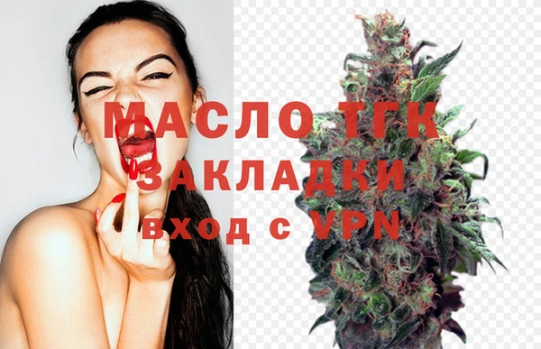 PSILOCYBIN Арсеньев