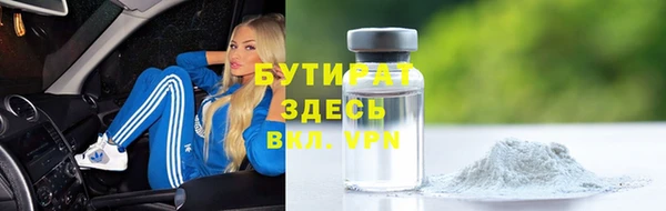 мяу мяу мука Пролетарск