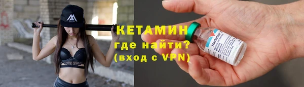 тгк Балахна