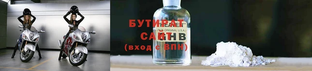тгк Балахна