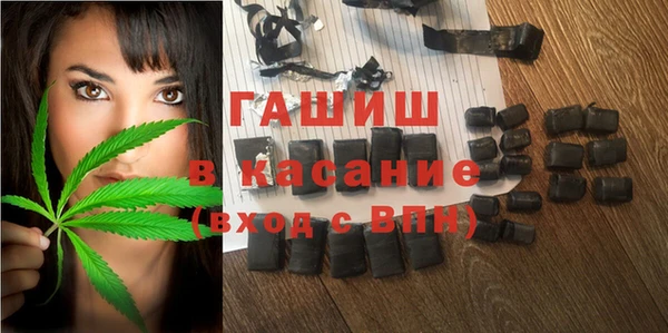 mix Армянск