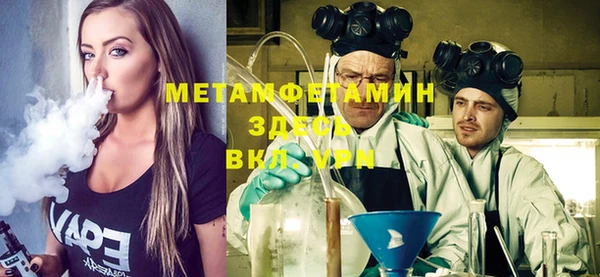 тгк Балахна