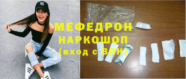 mix Армянск