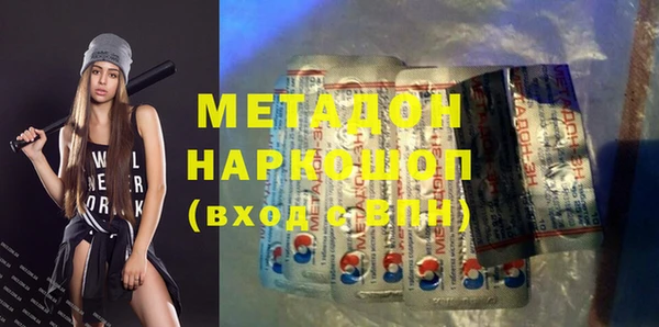 гидра Баксан