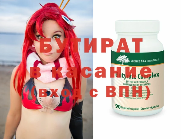 кокаин VHQ Лихославль