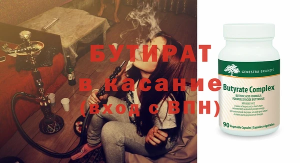 PSILOCYBIN Арсеньев