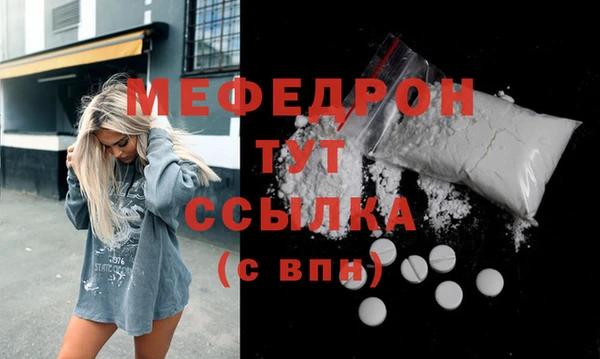 mix Армянск