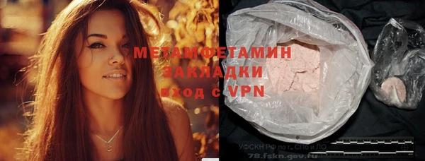 гидра Баксан