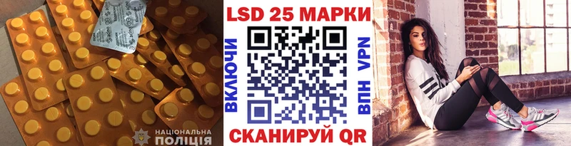 LSD-25 экстази ecstasy Заволжск