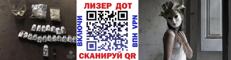 LSD-25 экстази кислота  как найти закладки  Заволжск 