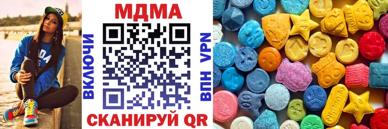 МДМА кристаллы  купить наркотик  Заволжск 