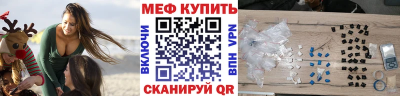 сколько стоит  Заволжск  МЯУ-МЯУ VHQ 