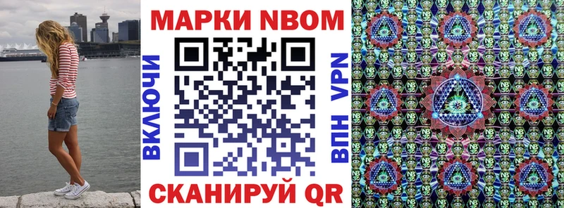 OMG онион  магазин продажи наркотиков  Заволжск  Марки N-bome 1,5мг 