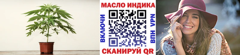 ТГК вейп с тгк  Заволжск 