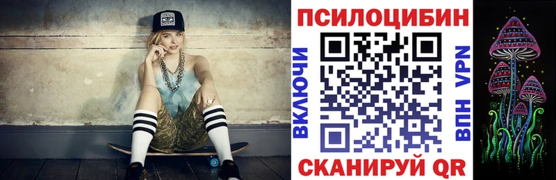 Галлюциногенные грибы GOLDEN TEACHER  Заволжск 